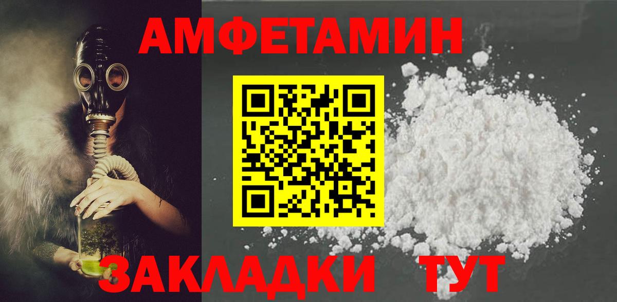 Лабытнанги  Амфетамин Premium  hydra tor  Амфетамин  Вход с VPN  АМФЕТАМИН 
