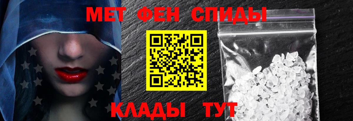 Амфетамин Premium Лабытнанги
