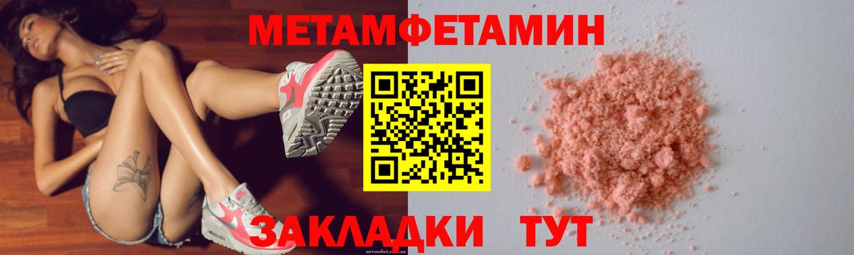 Галлюциногенные грибы Лабытнанги
