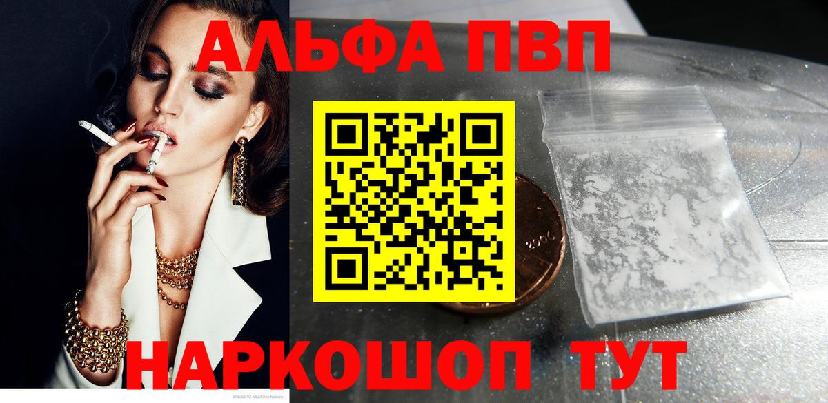 Alfa_PVP СК Лабытнанги