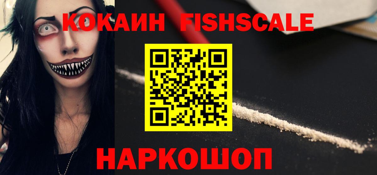 Лабытнанги  Cocaine Боливия  Cocaine  КОКАИН Колумбийский  Вход с VPN 