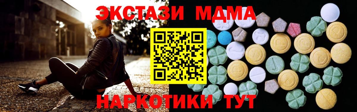 как найти наркотики  Вход с VPN  omg вход  Экстази 250 мг  Лабытнанги  Ecstasy ешки  Ecstasy 
