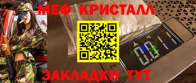 марки nbome Заводоуковск