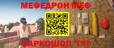 MESCALINE Заволжье