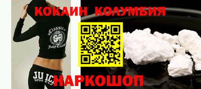 кокаин перу Ирбит