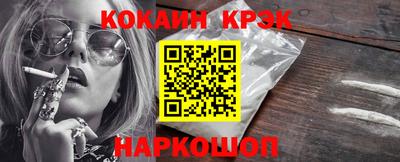 метамфетамин Жуковский
