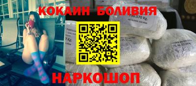 кокаин перу Ирбит