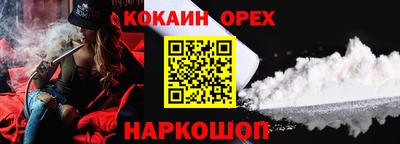 ECSTASY Ипатово