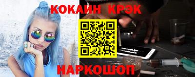 кокаин перу Ирбит