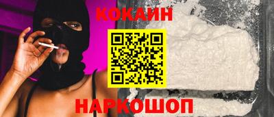 кокаин перу Ирбит