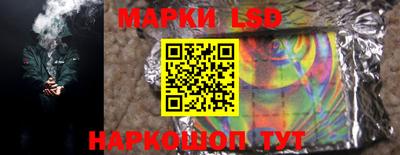 MESCALINE Заволжье