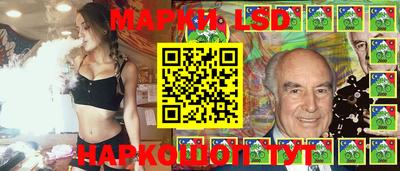 метамфетамин Жуковский