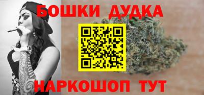 метамфетамин Жуковский