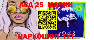 MESCALINE Заволжье
