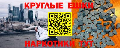 ECSTASY Ипатово