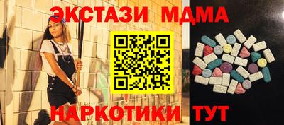 шишки Изобильный