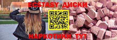 метамфетамин Жуковский