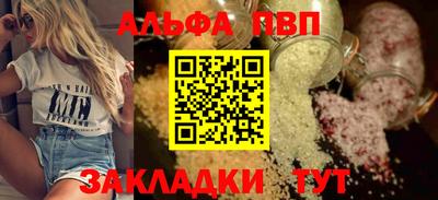 метамфетамин Жуковский