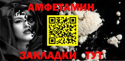 марки nbome Заводоуковск