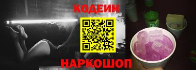 марки nbome Заводоуковск