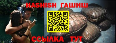 шишки Изобильный