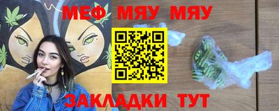 марки nbome Заводоуковск