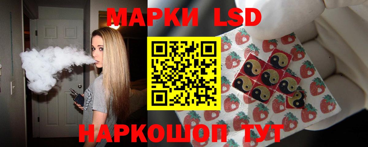 ЛСД экстази ecstasy Лабытнанги