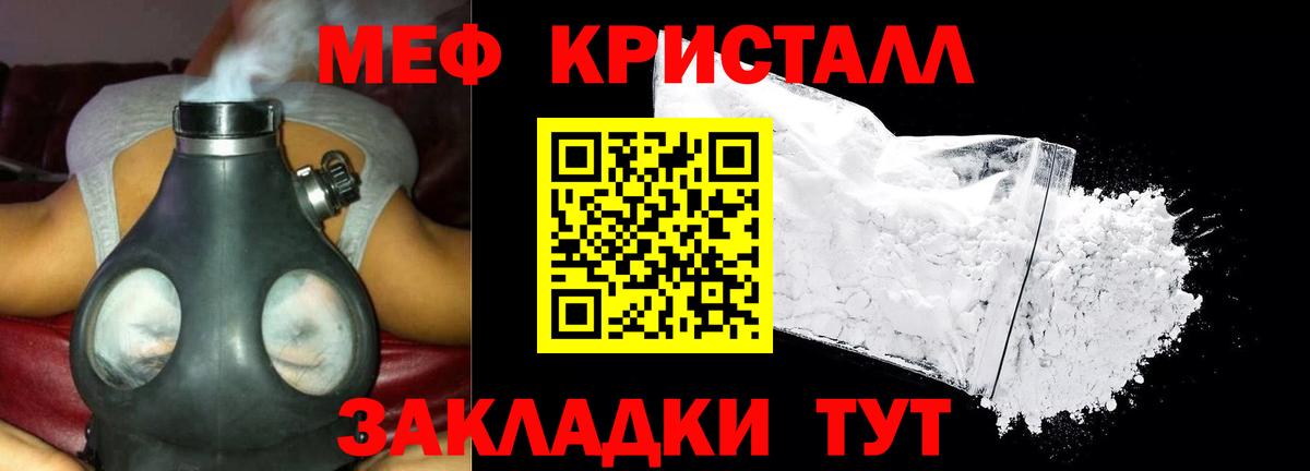 hydra ONION  Мефедрон mephedrone  Вход с VPN  Меф мяу мяу  Лабытнанги  Меф 