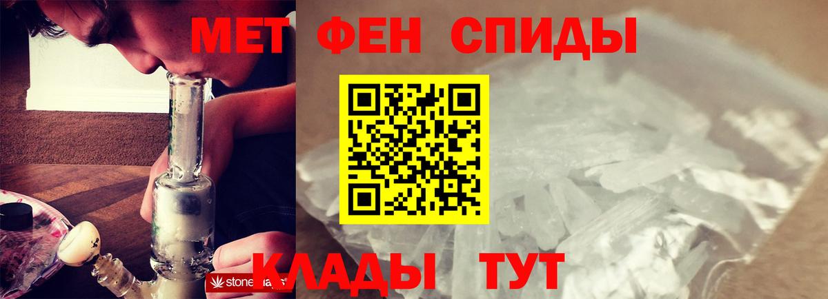 Первитин витя  Вход с VPN  Лабытнанги 