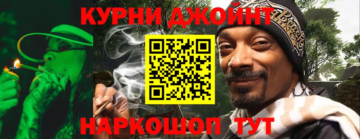 Бошки Шишки сатива Лабытнанги