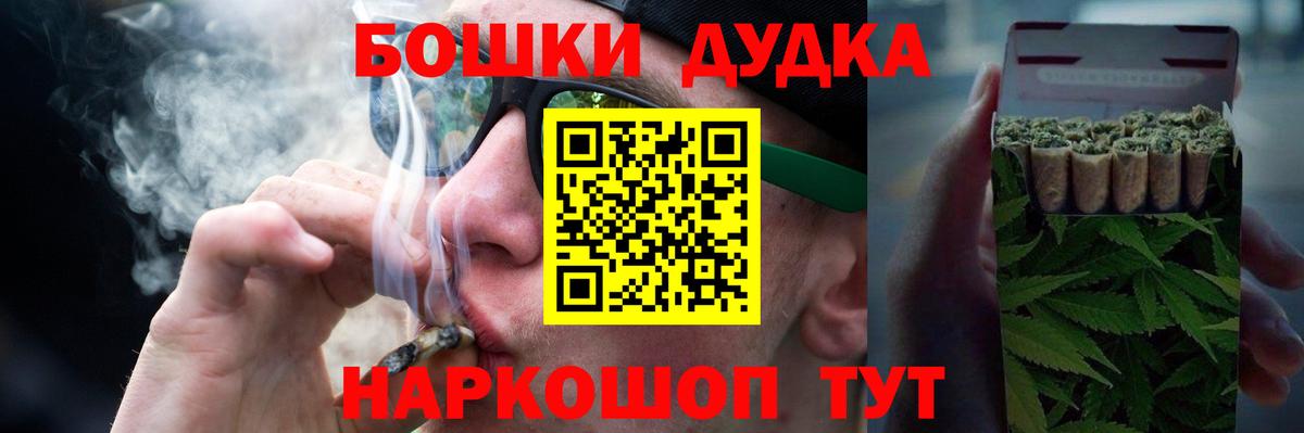 Шишки марихуана OG Kush  МАРИХУАНА AK-47  Вход с VPN  Лабытнанги 
